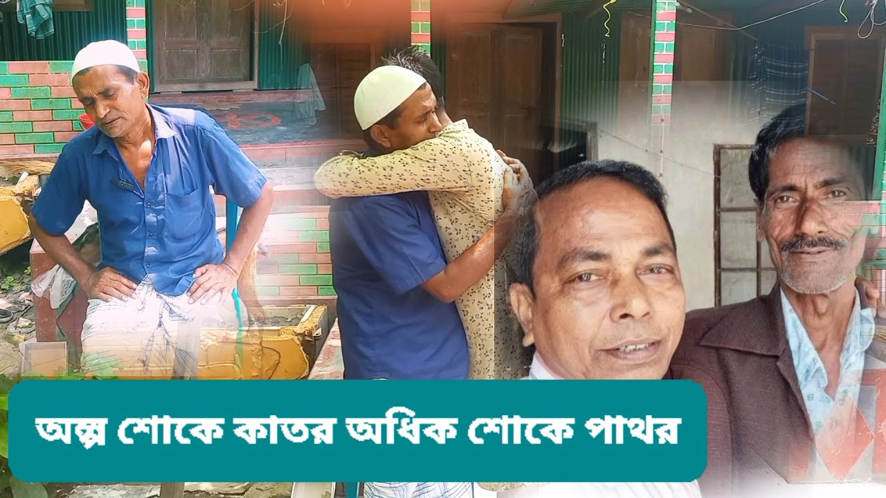 ভাদাইমা উরফে আসান আলী প্রথম রোগের সুত্রপাত ঘটে ভারতে।#Asan_Ali_Vadaima.People Love BD
