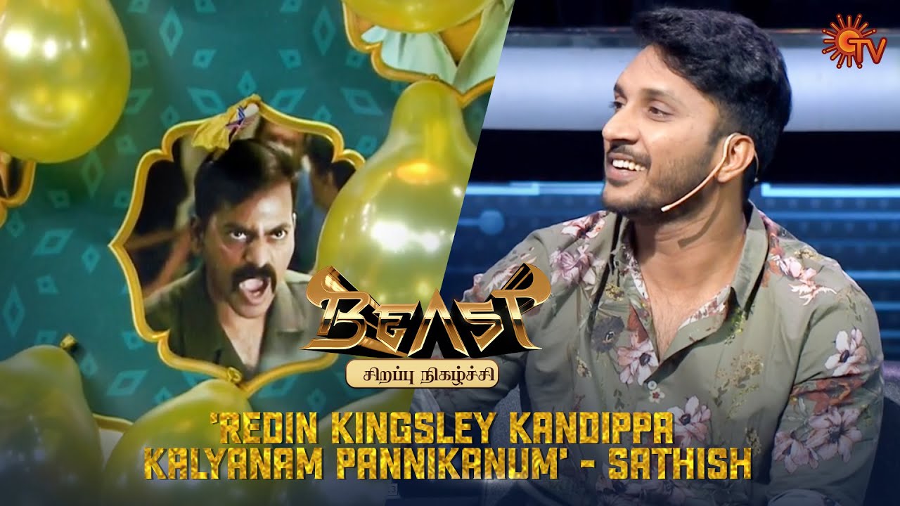 Vijay sir idha maathikakoodadhu - Nelson | Beast Movie Special | Pooja Hegde | VTV Ganesh | Sun TV