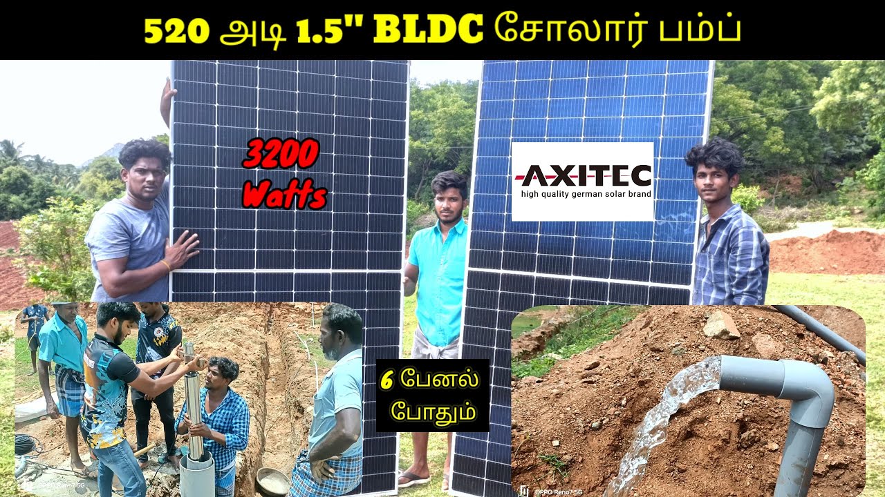 520 அடி போர்வெல் !! 1.5