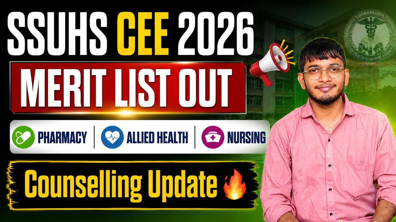 SSUHS CEE 2026 MERIT LIST OUT 🔥| SSUHS CEE Counselling Date 2026 ✅| Pharmacy, Nursing & Allied