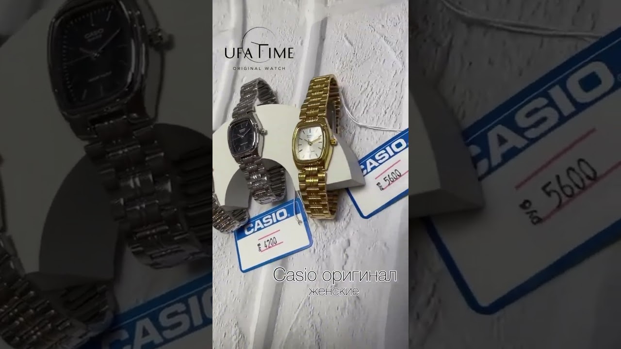 Casio vintage оригинал😍