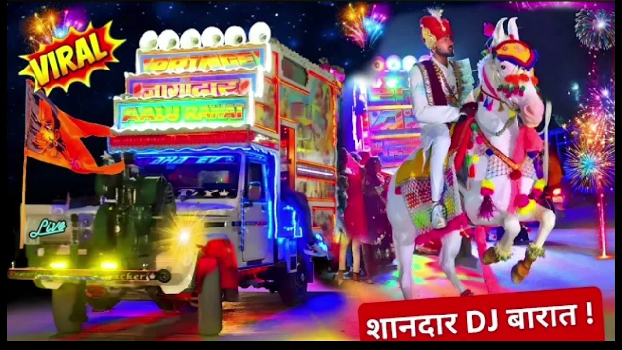 शानदार DJ बारात💥 - Ghodi Dance 2026 !! parfumr lagave chunni ! परफ्यूम लगावे चुन्नी म dj dance 