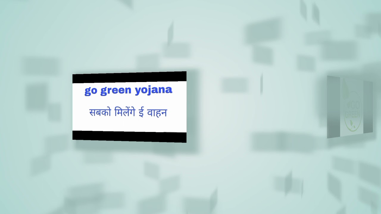 Go Green Yojana