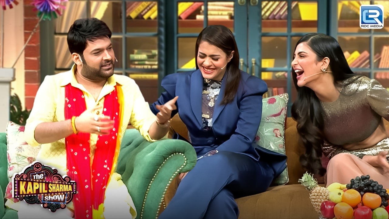 तुन दोनों के जैसी खूबसूरत मेरी सलिया होती तो मै उनको ही पटा लेता | Kapil Sharma Show S2 |New EP 2026