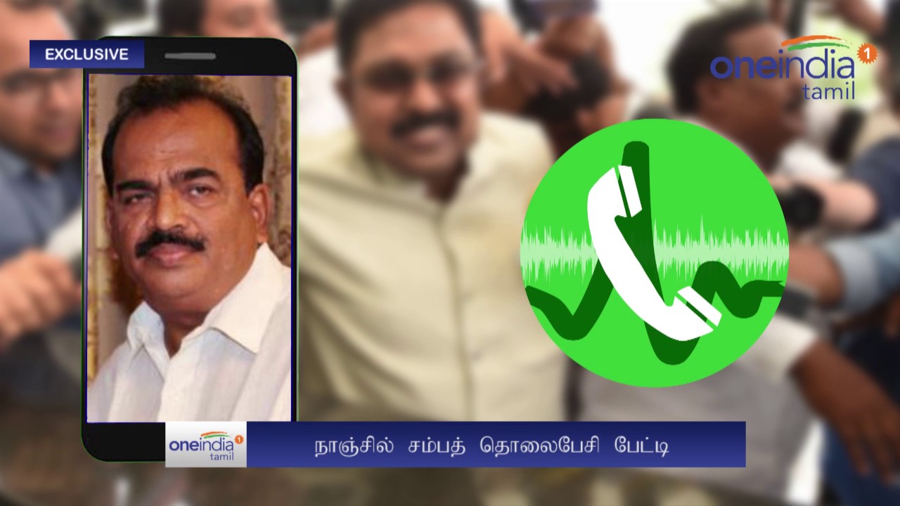TTV Dinakaran Will Get Bail? - Oneindia Tamil