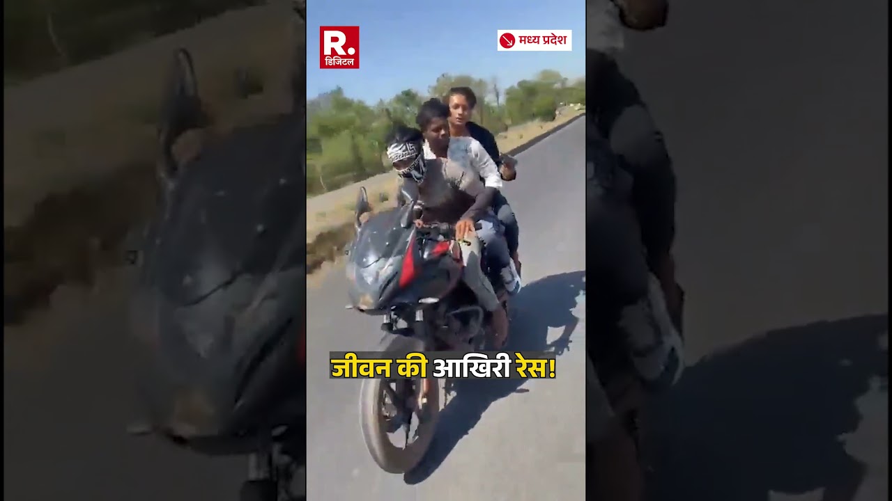 Life's last race: A hair-raising road accident in Madhya Pradesh | Shorts | Madhya Pradesh