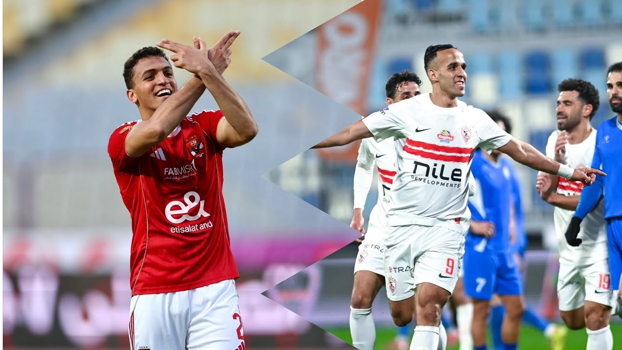 ​الأهلي يروض الدراويش بثنائية.. والزمالك يقتنص فوزاً صعباً من سموحة! | تحليل 