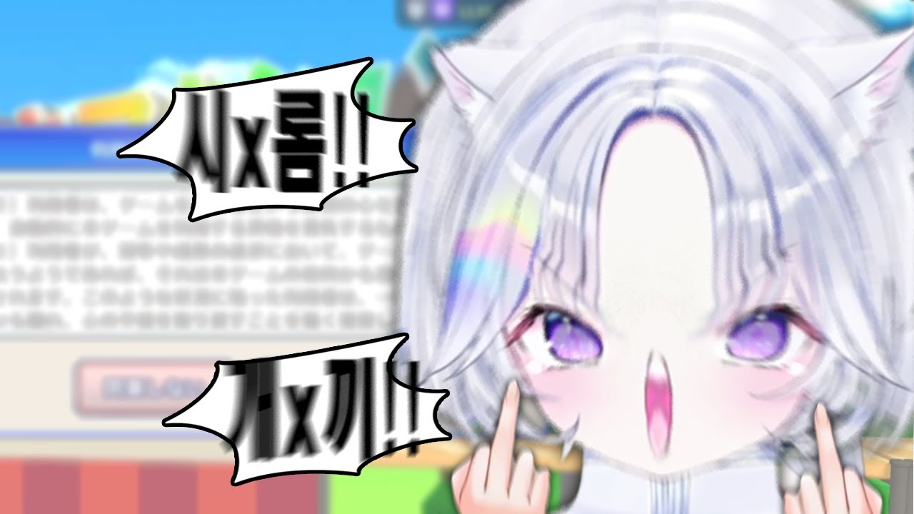 수상할정도로 한국욕을 잘하는 외노자