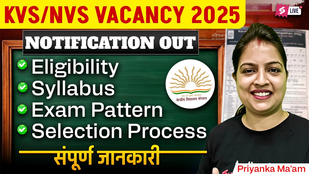 KVS/NVS Vacancy 2025 Out | KVS/NVS Syllabus, Exam Pattern, Eligibility & Selection Process |Priyanka