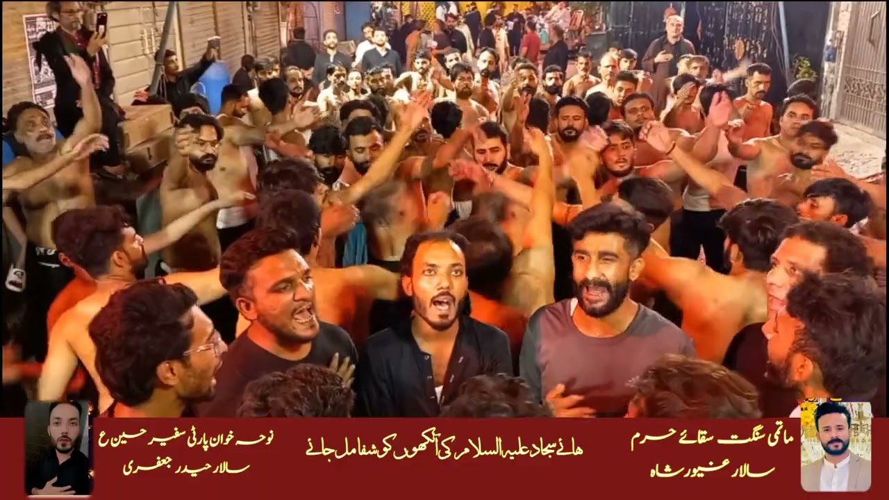Hye Sajjad ki Ankhon ko Shifa Mil Jaye | New Noha 2024 | Mola Sajjad as | Al Firdos Imambargah