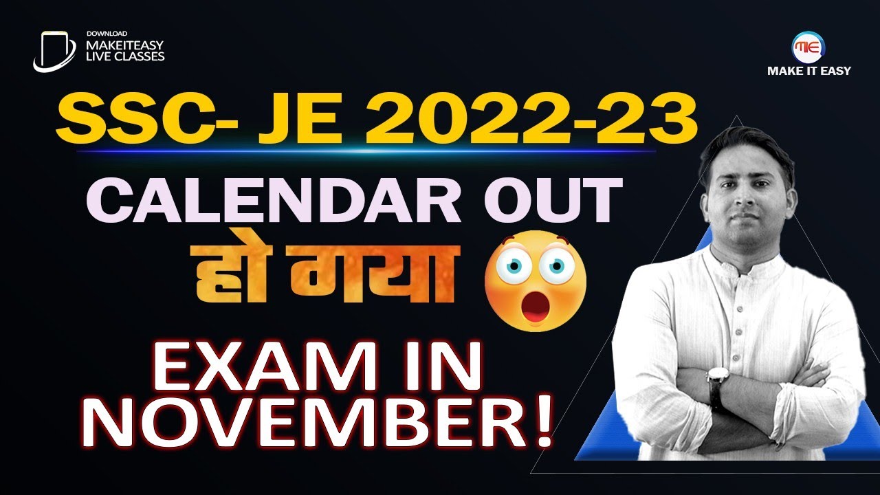 SSC JE 2022-23 Calendar Out | SSC JE 2022-23 notification | By Rahul Sir