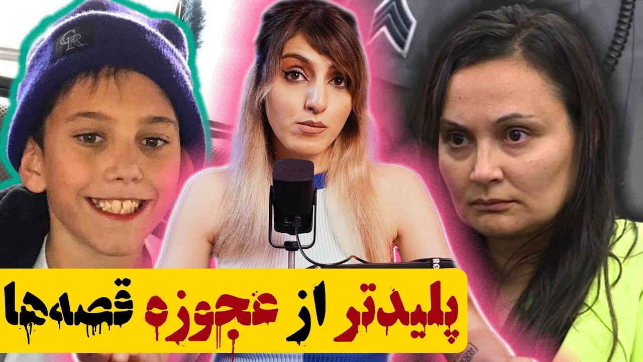 لتیشا استاک: خلاصه ۲۰۰ ساعت محاکمه در ۶ هفته اخیر (۲۰۲۰ تا ۲۰۲۳)