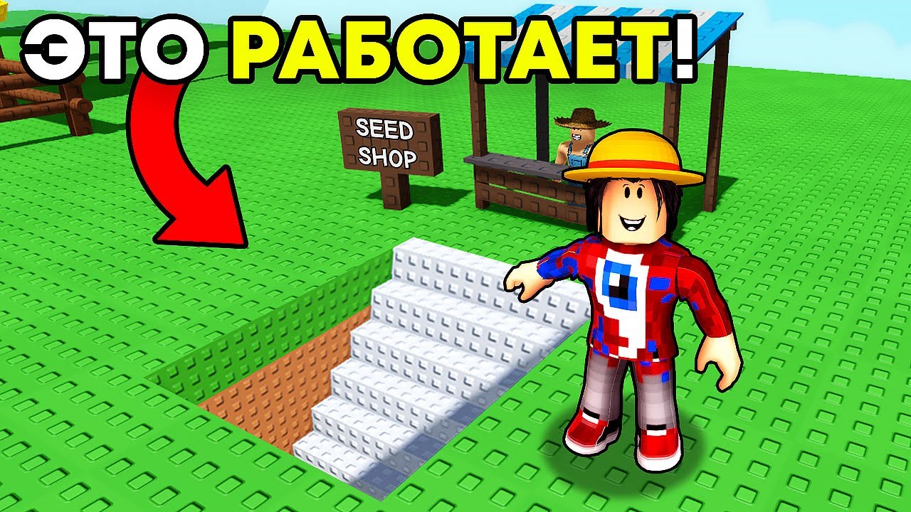 😱Я Проверил Невозможные МИФЫ в Grow a Garden Чтобы Узнать Работают ли они в Роблокс!