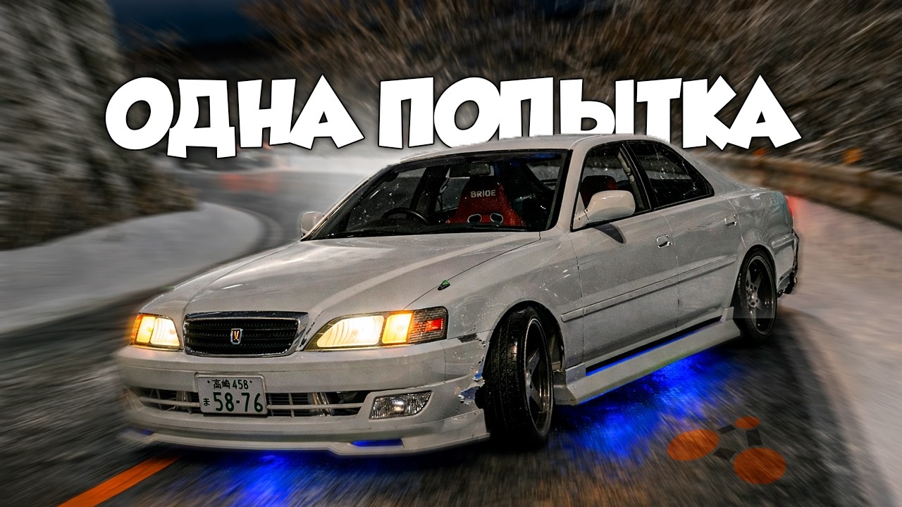 НА ЛЬДУ БЕЗ ШАНСОВ, МИЛЛИМЕТРЫ ДО СТОЛКНОВЕНИЯ - AKINA В BEAMNG DRIVE