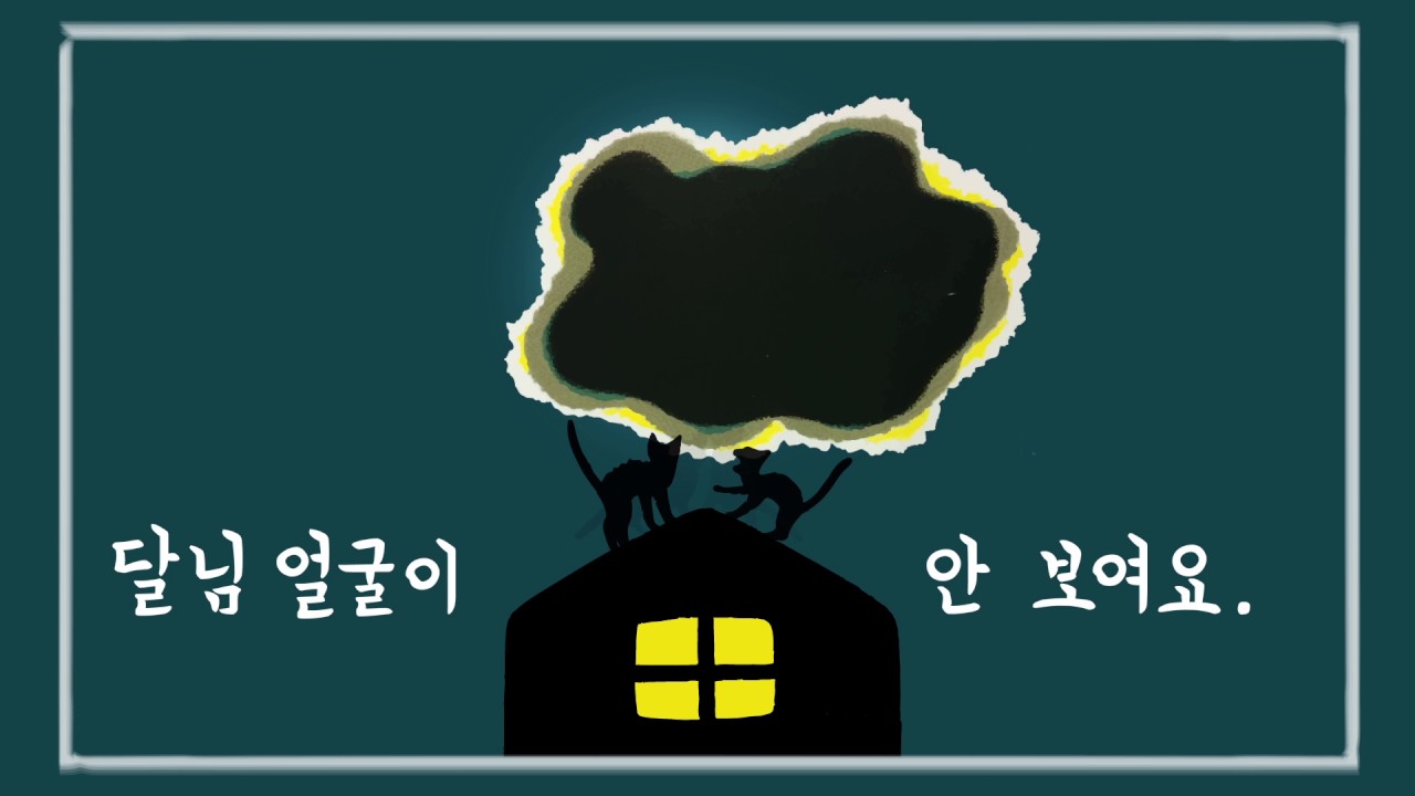 정화예술대학교 방송영상연기학부 방송영상전공 