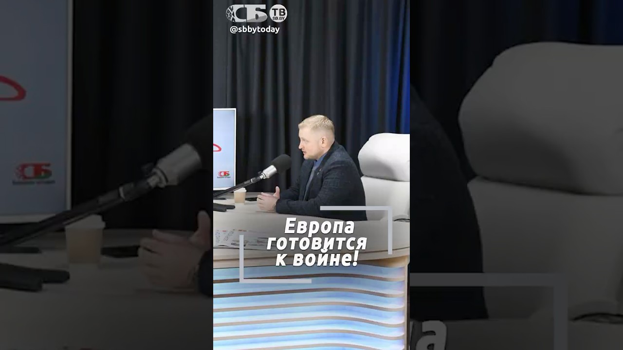 Это не понарошку! В Европе военные бюджеты наращиваются до 5 % от ВВП