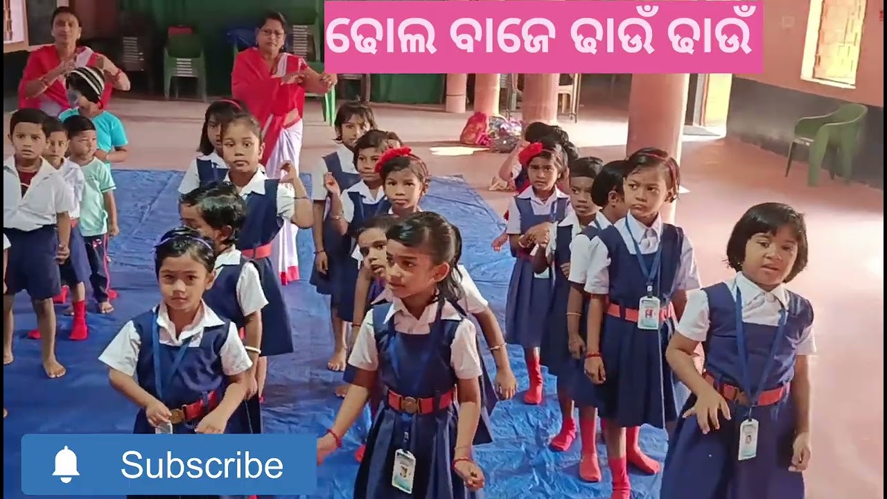ଢୋଲ ବାଜେ ଢାଉଁ ଢାଉଁ.................