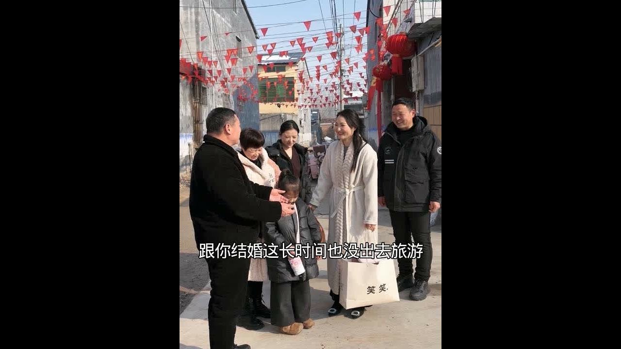 婚后的第10天带着全家人去旅游去再去准备点年货，公公却不让婆婆去。还有20多天就要过年了 都要备点年货了，明天口水娃零食 一定要来哦！婆姐也是第一次来，实现了零食自由。明天早上九点钟。