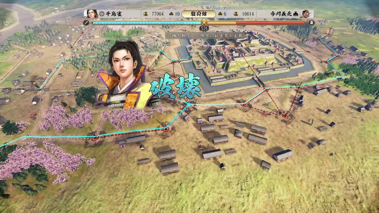 信長の野望　新生　関東へ攻められるか？！　#8