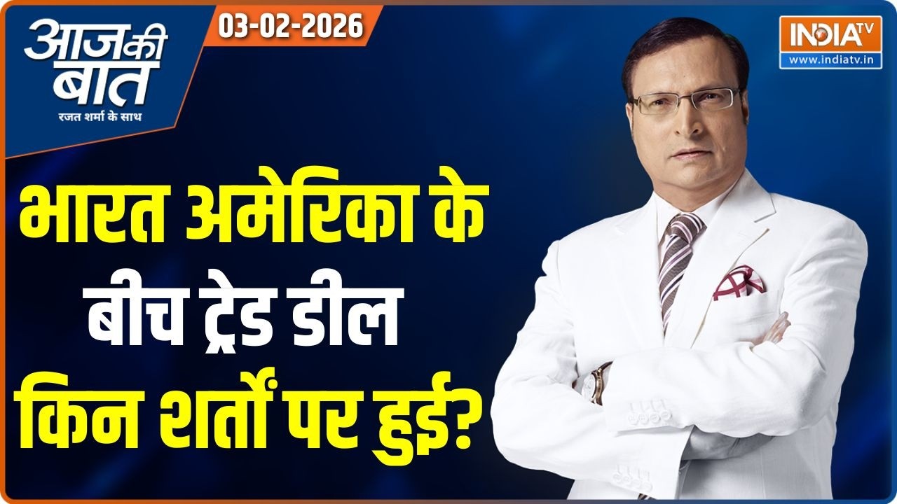 Aaj Ki Baat: 18% टैरिफ से क्या फायदा होगा? | US Cuts Tariffs On India | Trump | Rahul Gandhi | Modi