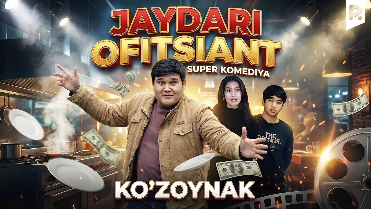 Ko'zoynak - Jaydari ofitsiant (hajviy ko'rsatuv)