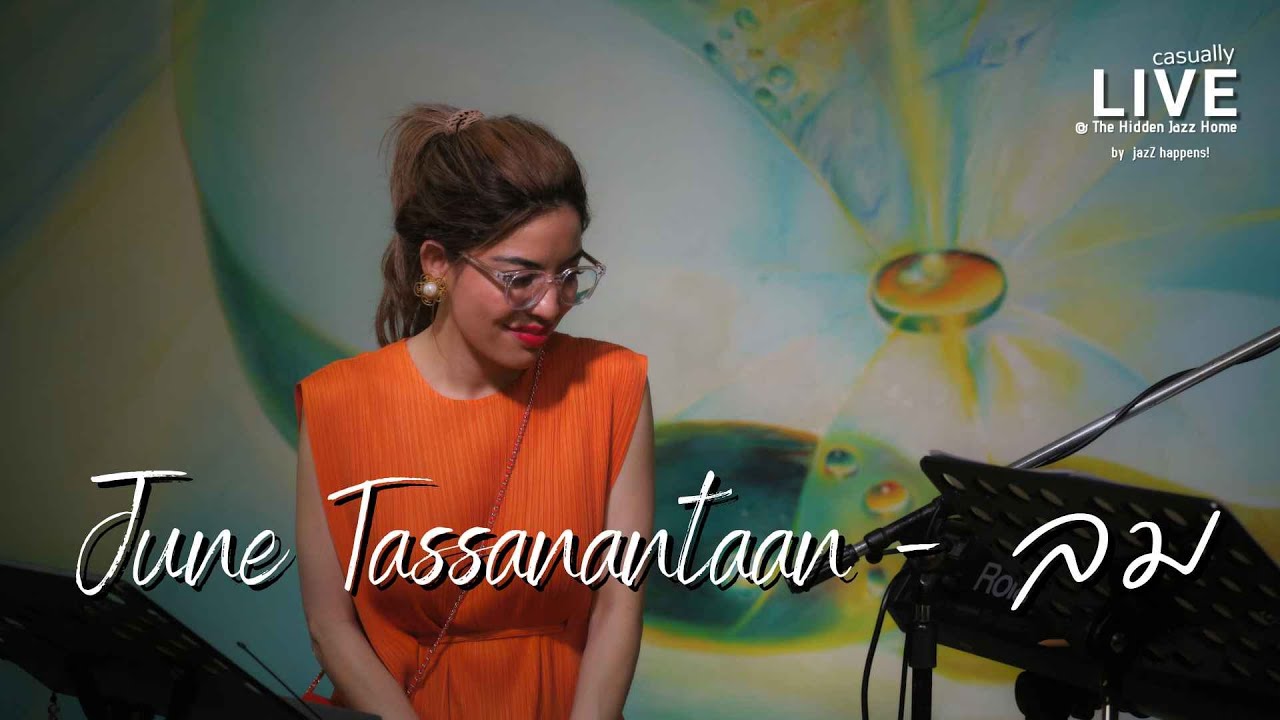 ลม : แม้นศรี | JUNE  Tassanantaan LIVE! @ The Hidden JazZ Home 2022