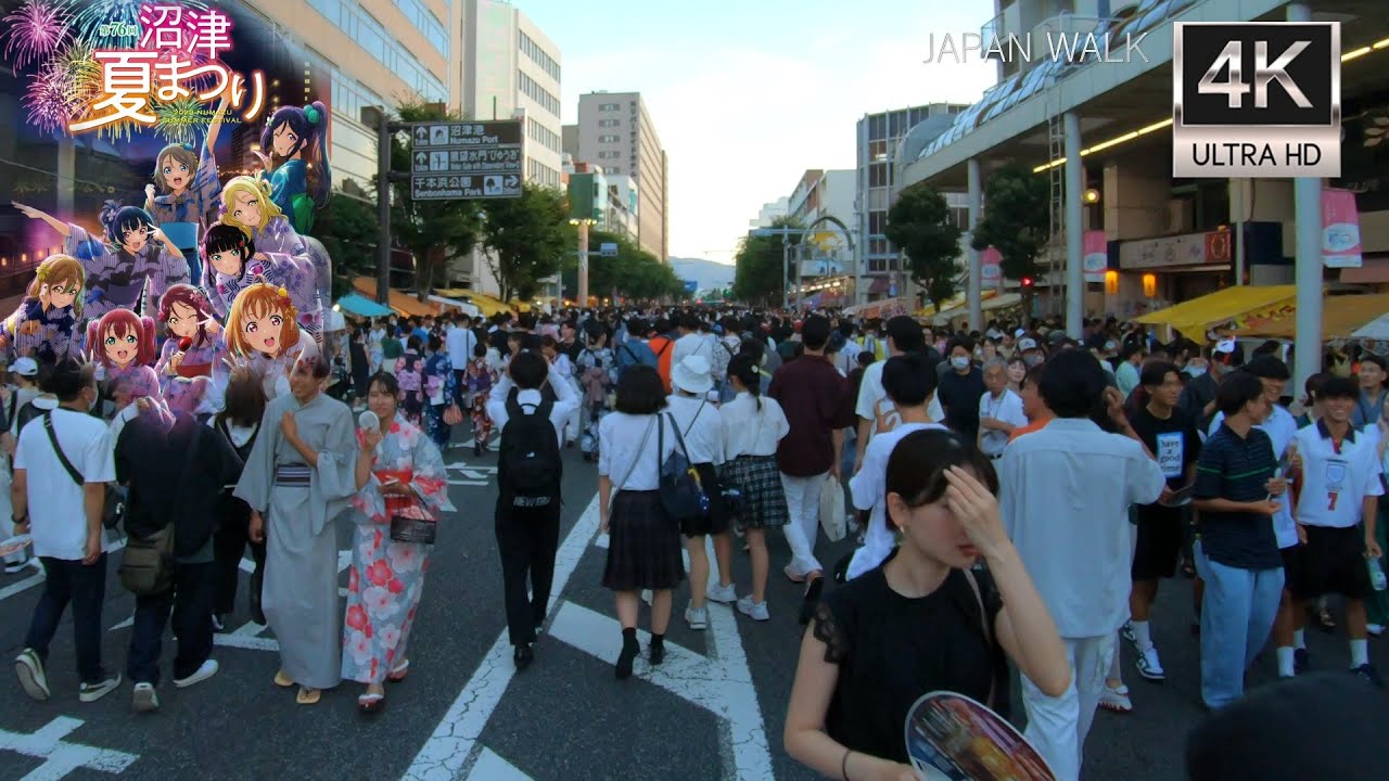ラブライブ！聖地、沼津夏まつり・狩野川花火大会2023を散歩