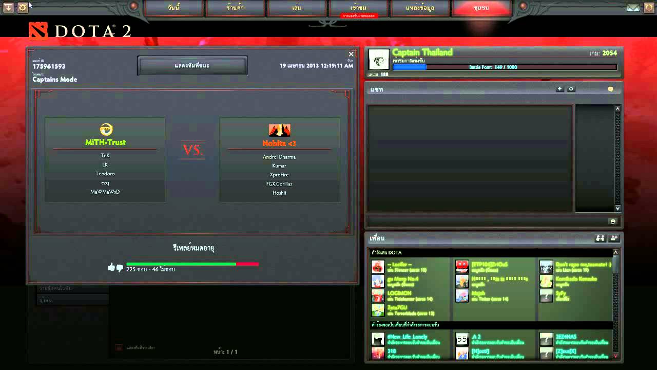 Denial  vs  M5  ++Excellent Moscow   [Thaicaster]