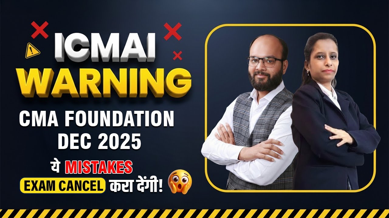 ICMAI Warning | CMA Foundation Dec 25 | How to Fill OMR Sheet CMA Foundation | CMA Exam Guidelines