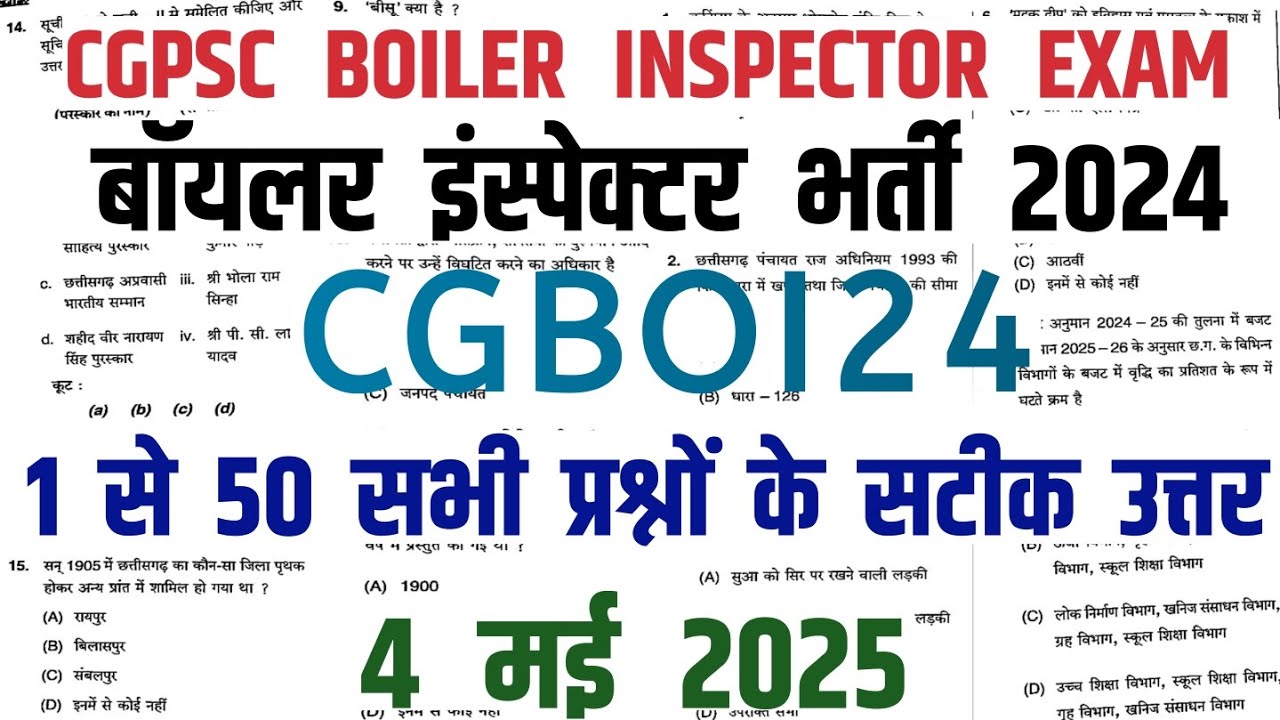 CGPSC BOILER INSPECTOR EXAM 2025 MODEL ANSWER/BOILER INSPECTOR EXAM GS QUESTION PAPER ANSWER KEY