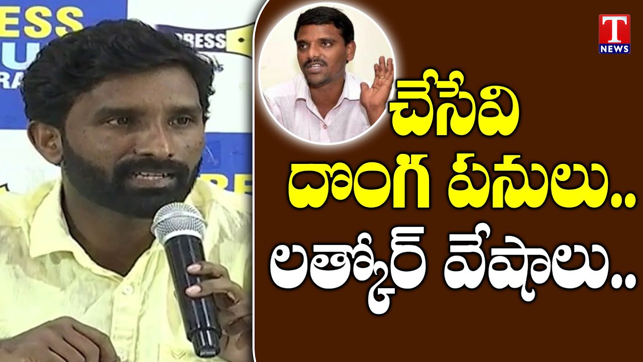 Chilaka Praveen Fires on Teenmaar Mallanna | Teenmaar Mallanna Real Danda | T News - Watch Exclusive