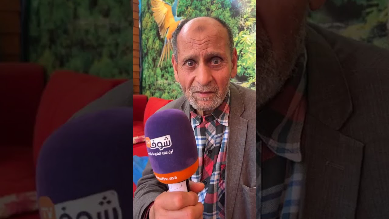 مباشرة من كازا : مسن تنفذ عليه قرار الإفراغ بالقوة بعدما دعاه ولد مول المحل لي كاري عندو