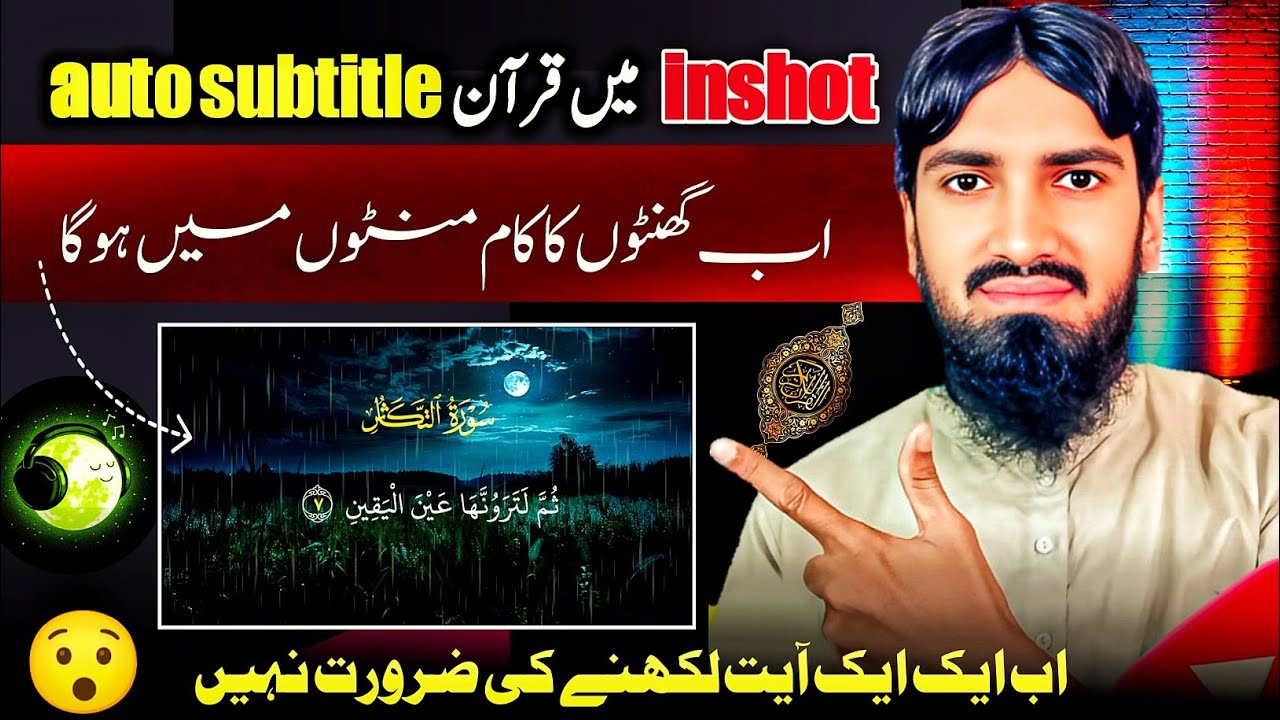 InShot Ka Most Secret Tool: Quran Auto-Subtitle Exposed!