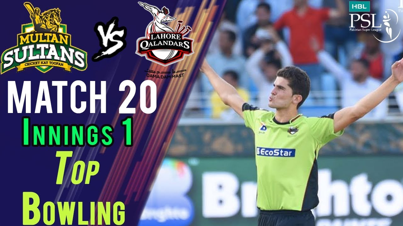 Shaheen Afridi 5 Wicket Haul | Lahore Qalandars Vs Multan Sultans  | Match 20 | 9 Mar | HBL PSL 2018