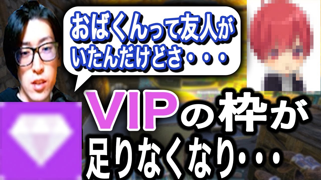 【スト鯖ARK】Valoイベント優先の話と最近見かけない友人からVIP枠を取り上げる話【Clutch_fi】