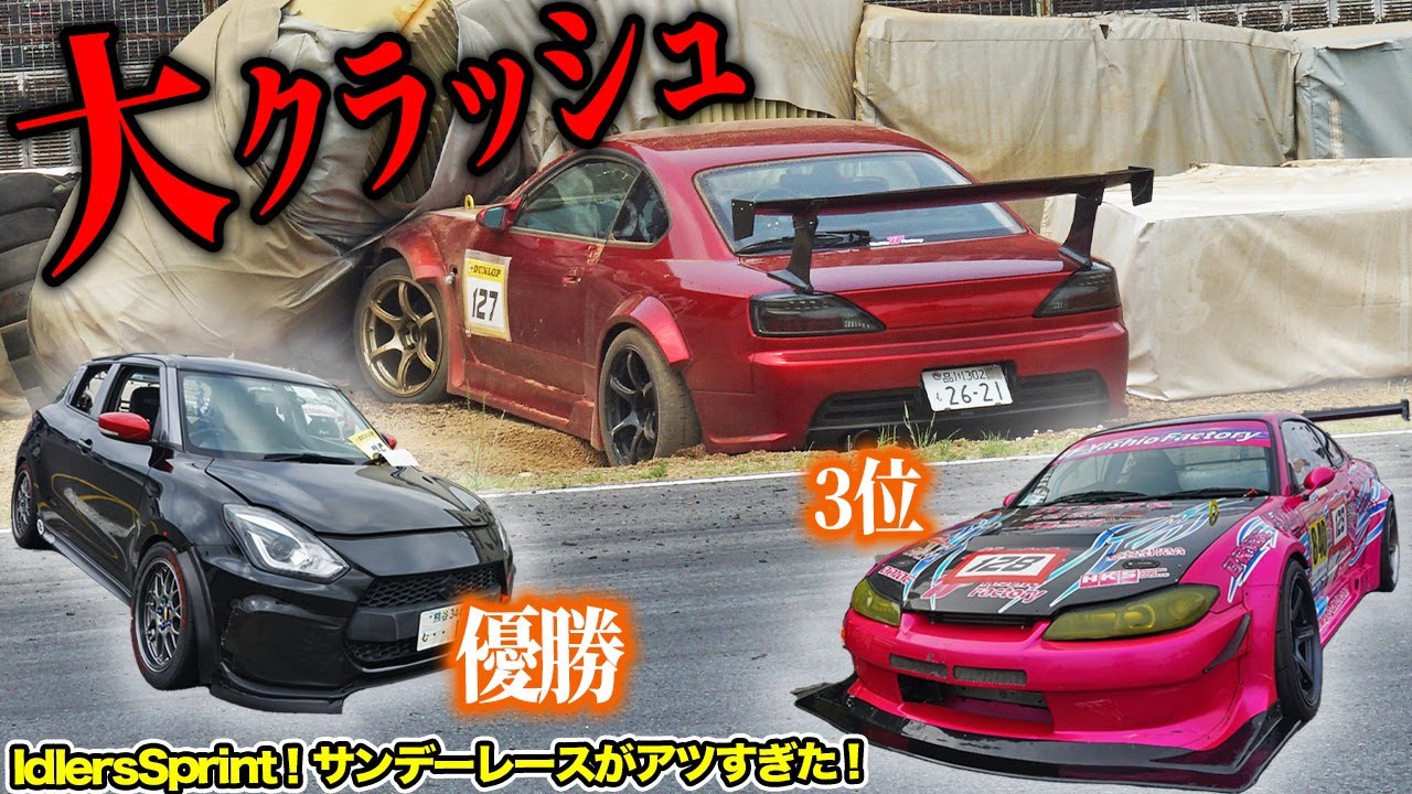 草レース界の頂点!?TC2000を1分切りで周回するレースが面白過ぎた件[VLOG]