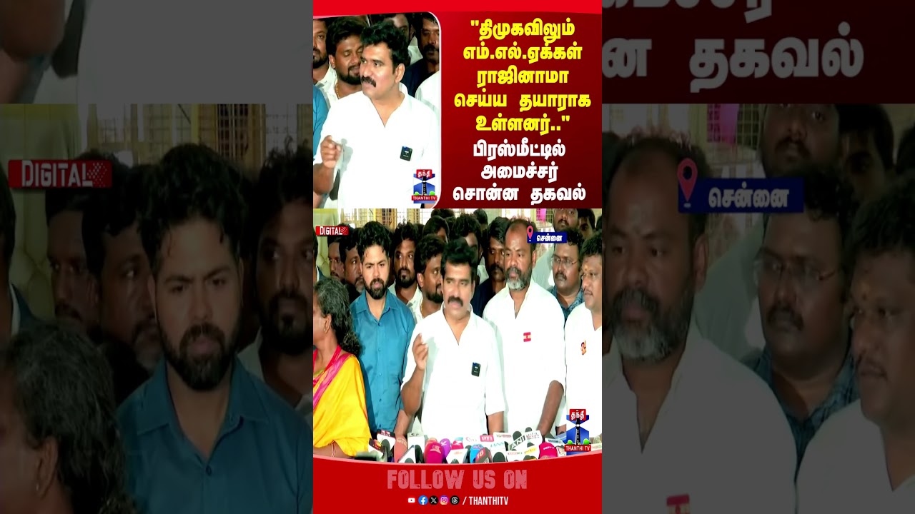 CTR Nirmal Kumar | TVK | CM Vijay | DMK | MK Stalin | TN Politics