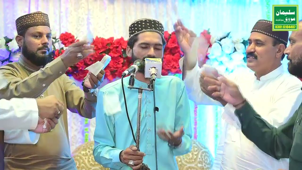 نعت خواں محمد عرفان قادری آف سیالکوٹ محفل پاک گاؤں   ساہووالی پسرور روڈ سیالکوٹ 