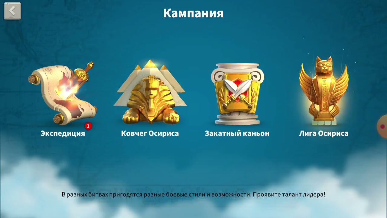 Все  разбито все пропало  ◇ Rise of Kingdoms