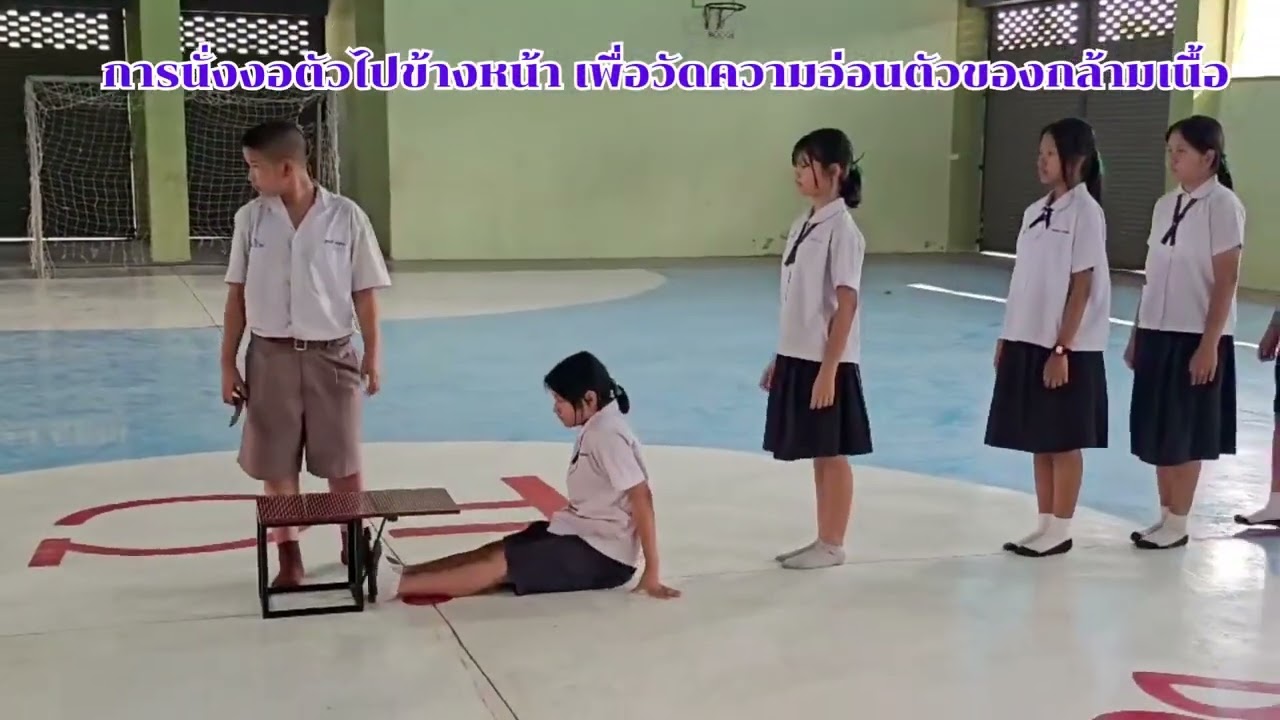 กิจกรรมทางกายของนักเรียน โรงเรียนเทศบาล 2 วัดดอนมูลชัย