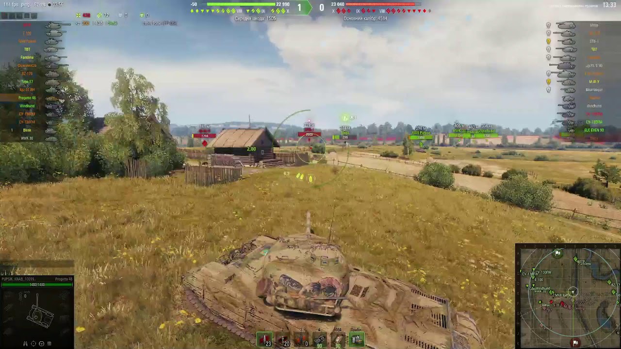 Нічний Х5