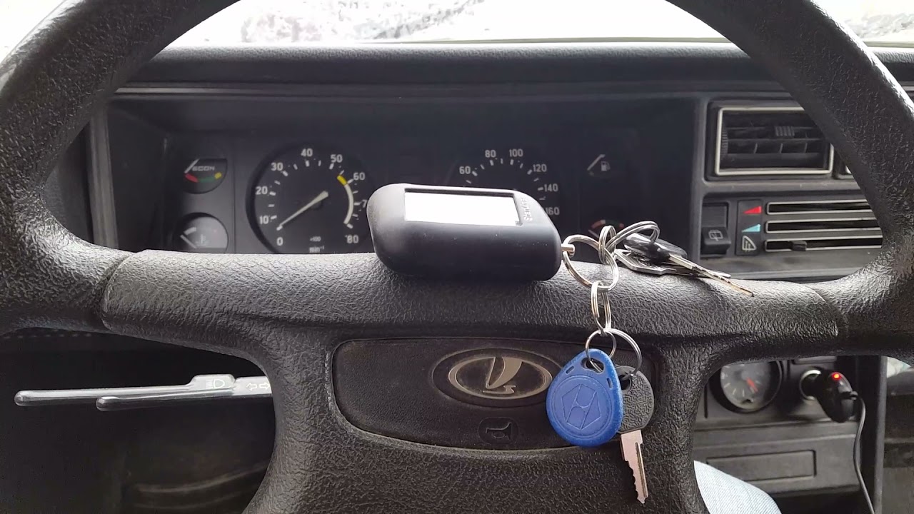 Срабатывает сигнализация Старлайн при включении охраны или после автозапуска? Решение есть.