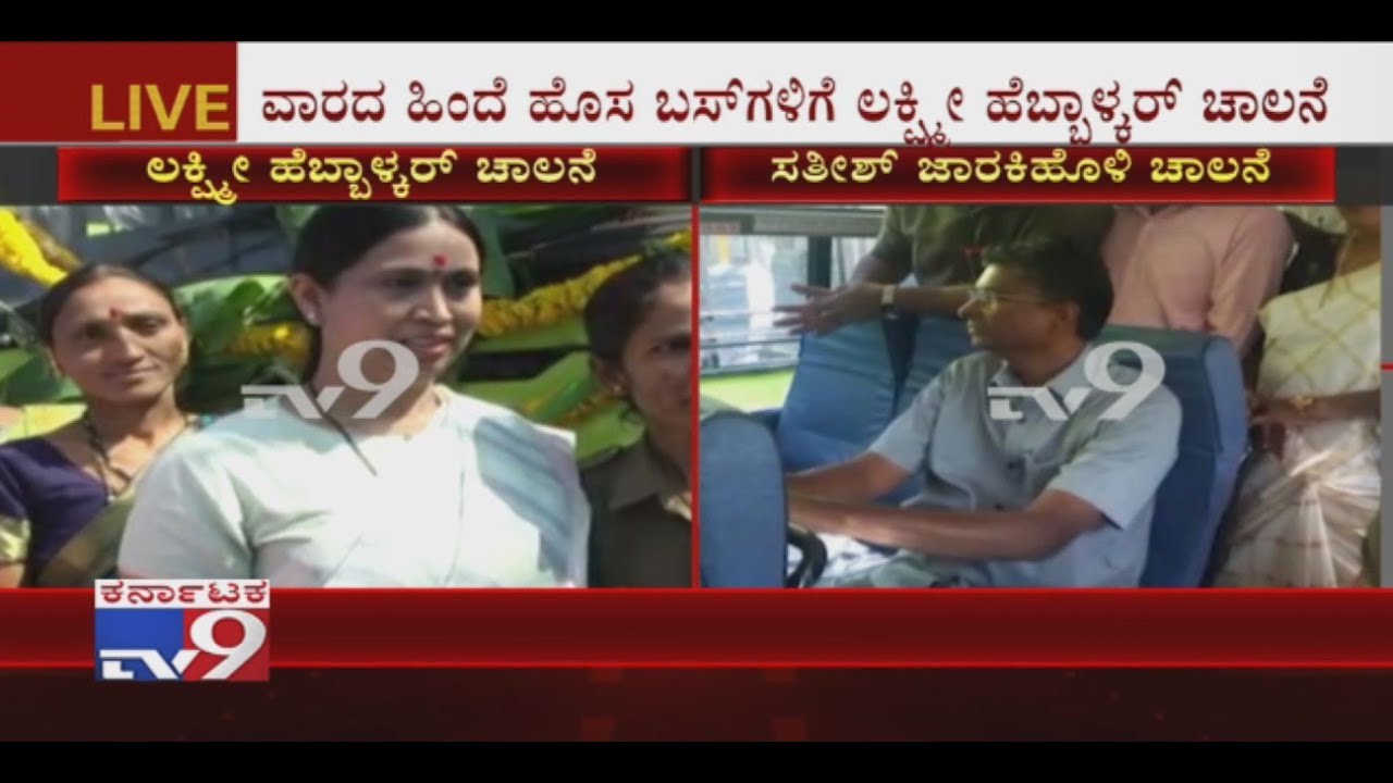 Lakshmi Hebbalkar Flags Off New Buses in Belagavi, Cold War B/w Satish Jarkiholi