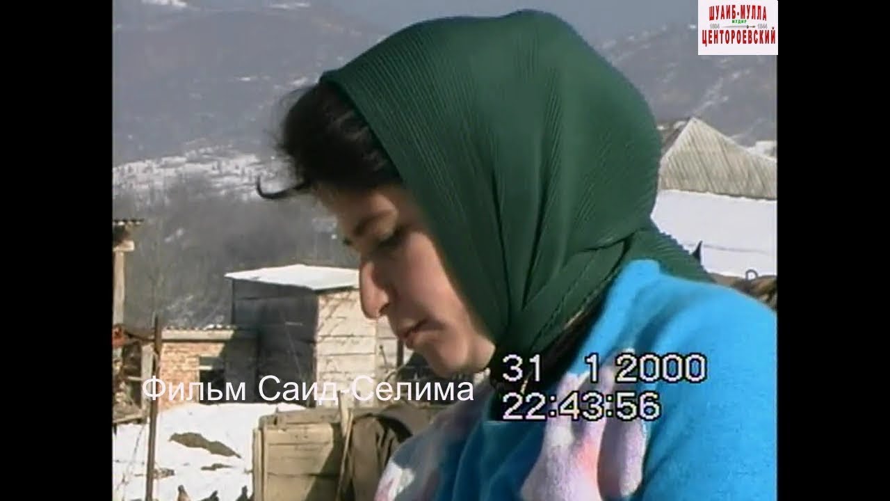 Махкеты,Чеченские женщины(Нохчий  йо1 Хеди).Фильм Саид-Селима