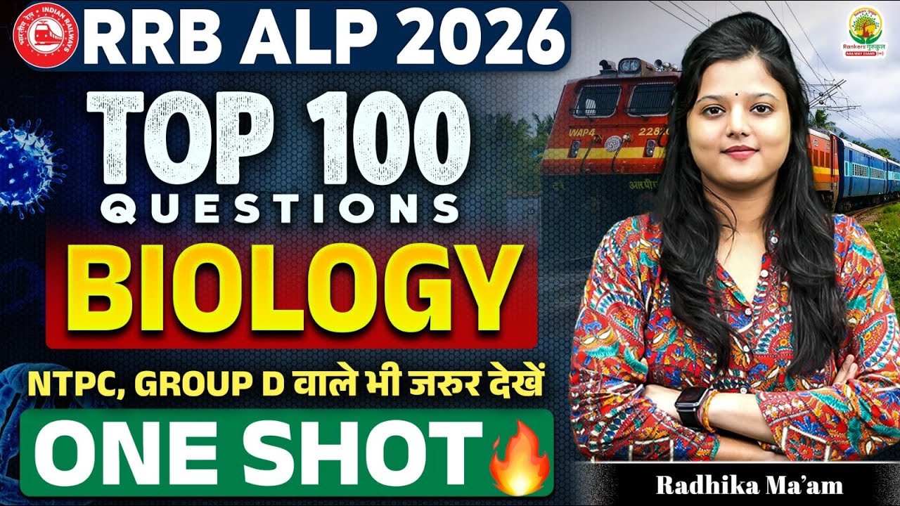 RRB ALP Biology ONE SHOT | Biology Top 100 Questions | RRB ALP Biology Marathon By Radhika Mam