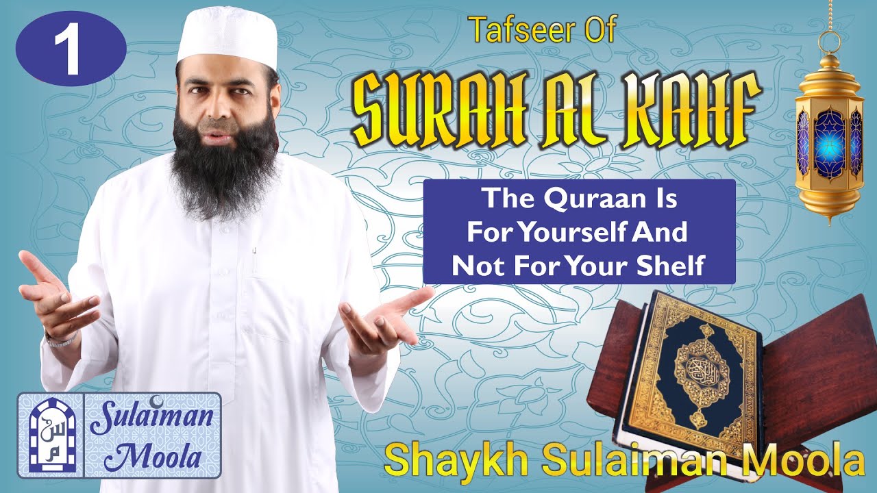 Tafseer of Surah Al Kahf - Shaykh Sulaiman Moola - Episode 01