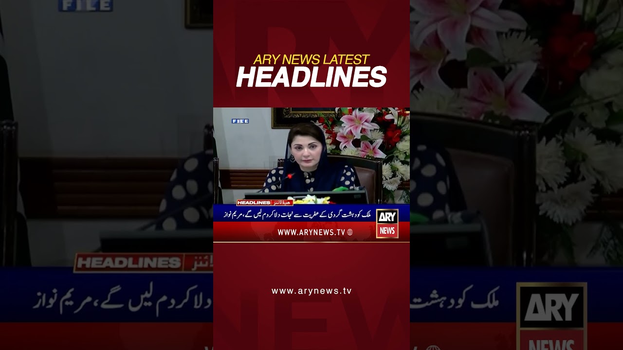 Latest News Headlines #headlines #arynewsheadlines #latestnews #youtubeshorts #shorts #arynews
