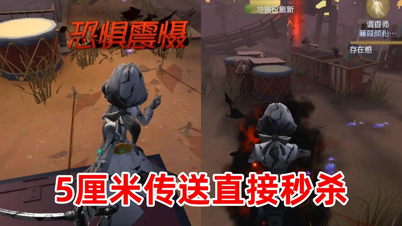 第五人格：调香师地窖瞬间使用两次魔术棒，还是逃不过震慑的命运