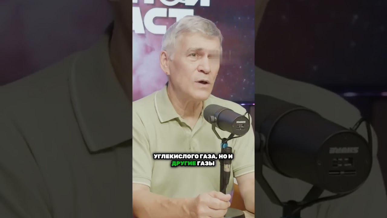 Как вода с Марса может усилить парниковый эффект