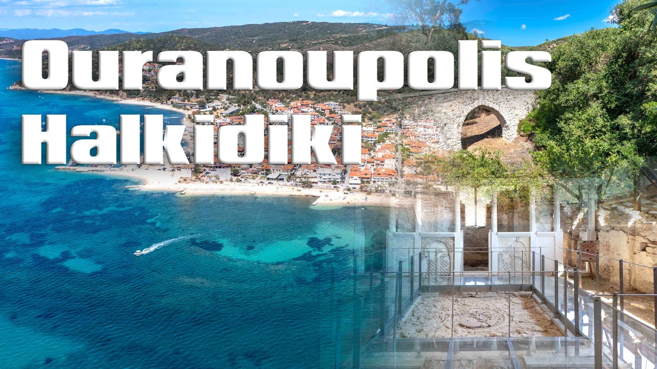 Ουρανούπολη Χαλκιδικής: Ανακαλύπτοντας έναν ιστορικό παράδεισο, η πύλη του Αγίου Όρους